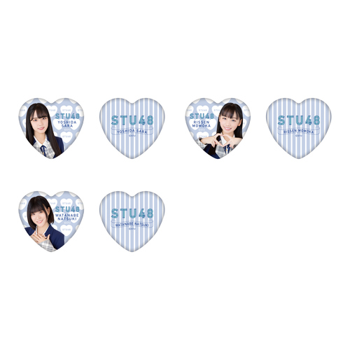 STU48 ハート缶バッジ2個セット